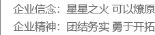 河南焊劑廠(chǎng)家，焊材生產(chǎn)廠(chǎng)家，洛陽(yáng)焊材廠(chǎng)，焊接材料生產(chǎn)商，洛陽(yáng)固通新材料科技有限公司